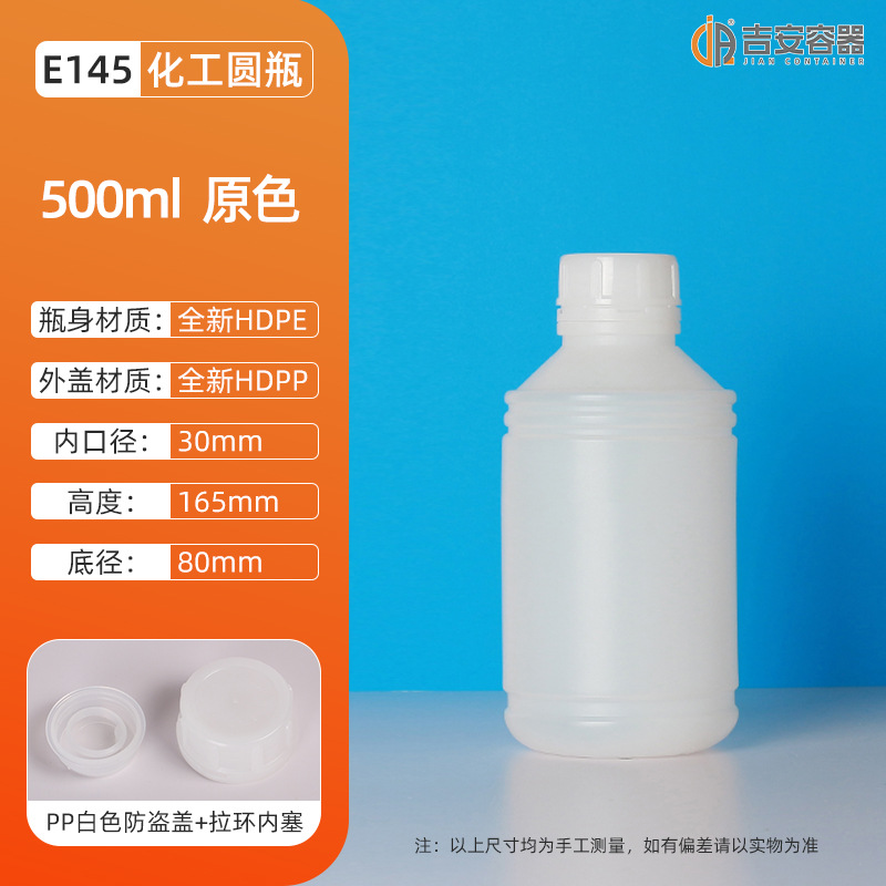 500mlӺСԲƿ1LˤҺܼƿܷ©īˮƿ