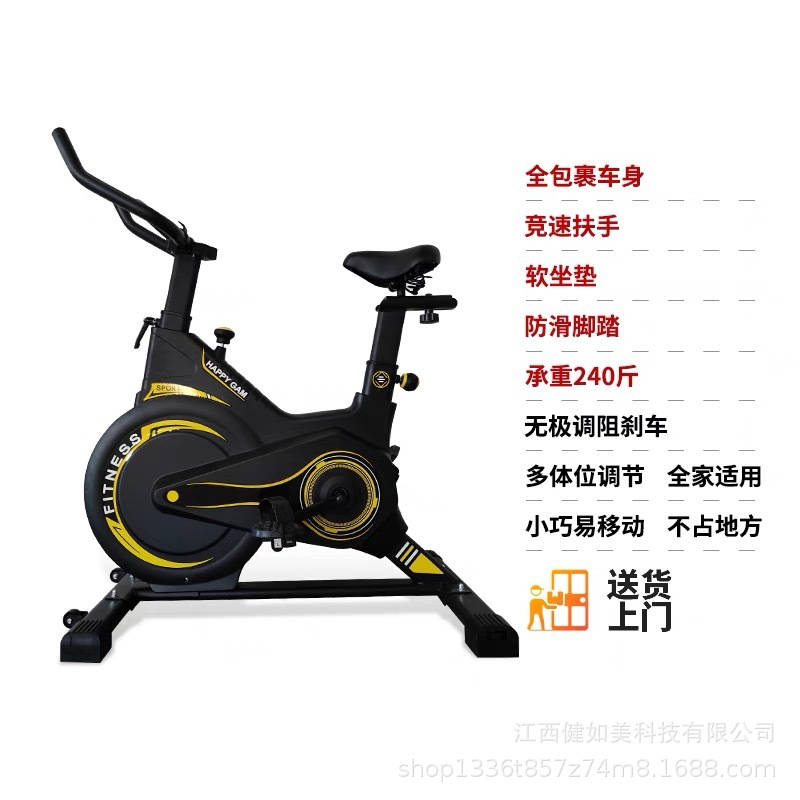 Bicicleta dinámica de control magnético silencioso especial para gimnasio pedal adulto equipo de pérdida de peso doméstico interior coche de ejercicio deportivo