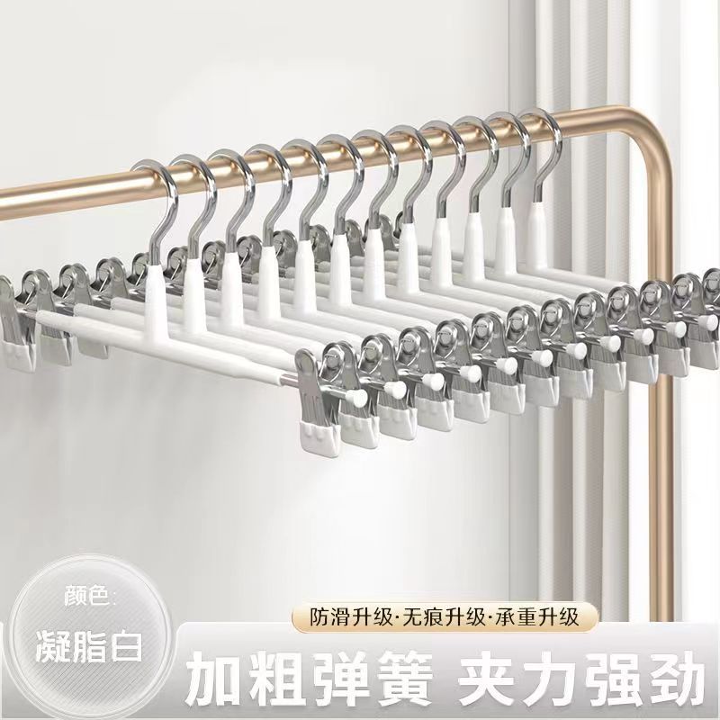 厂家直销裤架夹子多功能家用无痕jk衣架挂衣收纳不锈钢裙夹批发|undefined