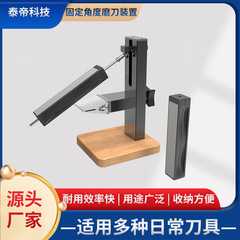 ナイフ研ぎ屋固定角度ナイフ研ぎ器多機能両面ナイフ研ぎ装置キッチンクイックナイフ研ぎツール卸売