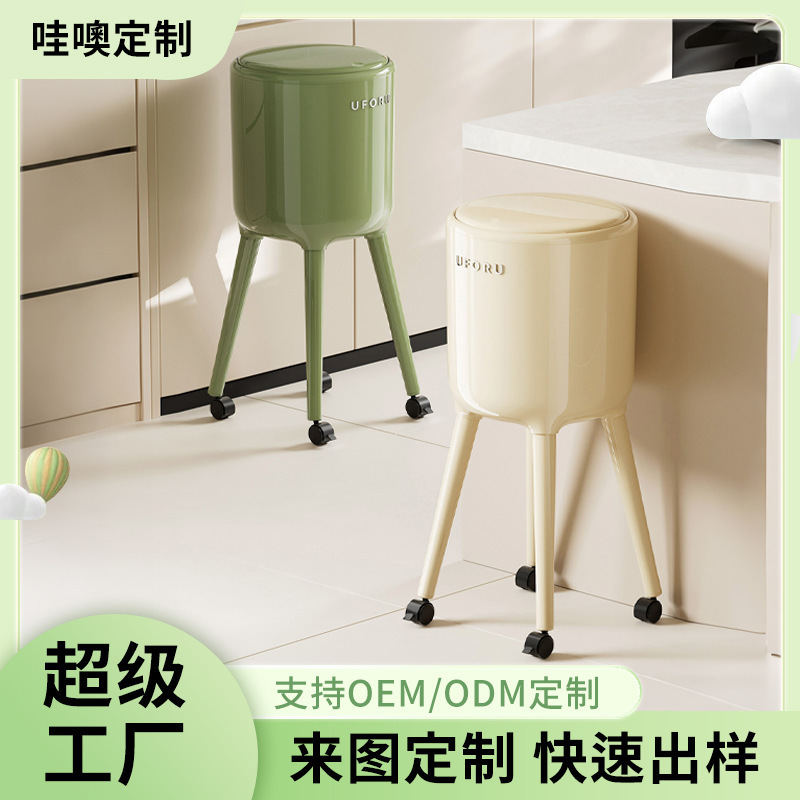 Large Household Trash Can with Wheels for Kitchen and Living Room, Press-Open Lid, Wholesale Large Household Trash Can with Wheels for Kitchen and Living Room, Press-Open Lid, Wholesale