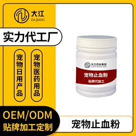 狗狗保健品;猫猫保健品;狗狗香波浴液