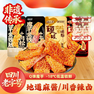 �Ĵ�������ħ����X�Ǳ���ë�����u������e��ʳ�錢С��ʳʳƷ