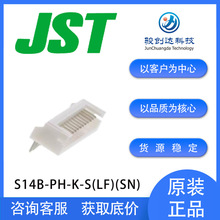 ����S14B-PH-K-S(LF)(SN) JST�B�����g��2.00mm PHϵ�к������
