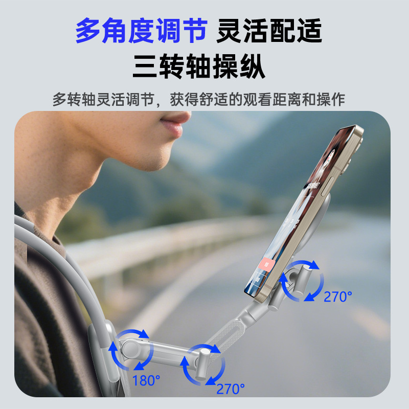 yesido挂脖手机支架 第一人称视角固定多角度旋转 户外磁吸支架|undefined