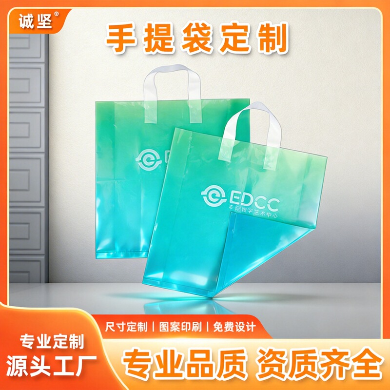 Gradient Blue Red Green Tote Bag with Custom Print, Folded Edge, Accordion Flat Pocket, Button, Logo, Four-Finger Bag