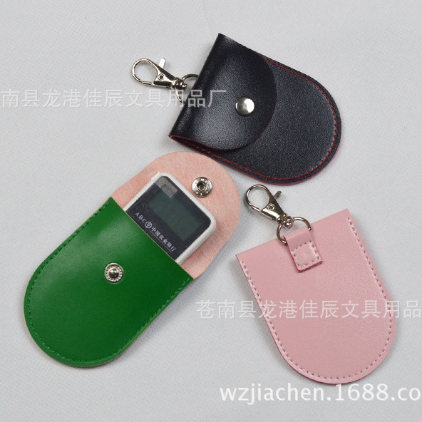 高品质个性U盘皮套 迷你遥控器皮套防尘彩色mini可爱家用定