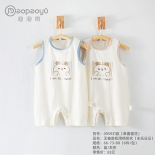 �������ļ������Ứ�냺�o�����B�w���ט���ӛ��������66-80�a