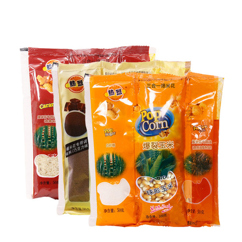 Passionate spherical popcorn ingredients cinema karaoke boutique home leisure snack three-in-one popcorn wholesale
