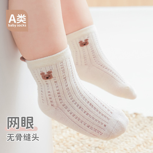 23 summer mesh thin baby socks boneless loose mouth baby socks type A children's cotton socks infants and boys