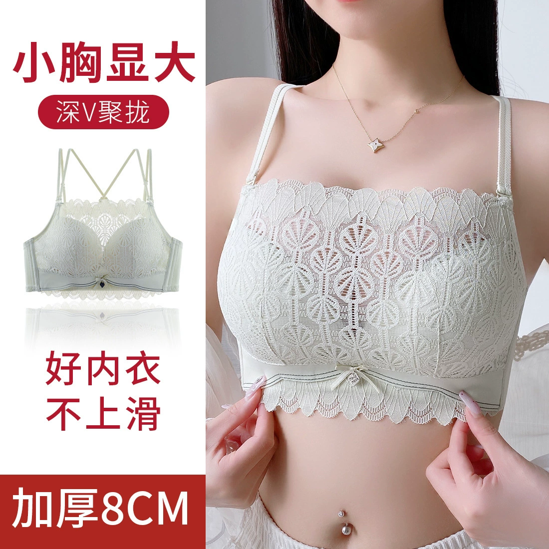 Супер сборный бюстгальтер без бретелек, утолщенный анти-легкий бюстгальтер, топ, коллекционирующий парамарный бюстгальтер с кольцом из стали, женское нижнее белье