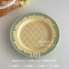 8-inch ice cream flat plate-green edge