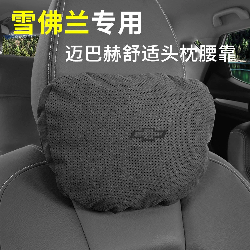 Подушка для шеи Chevrolet Подушка Подголовник Mai Ruibao XL