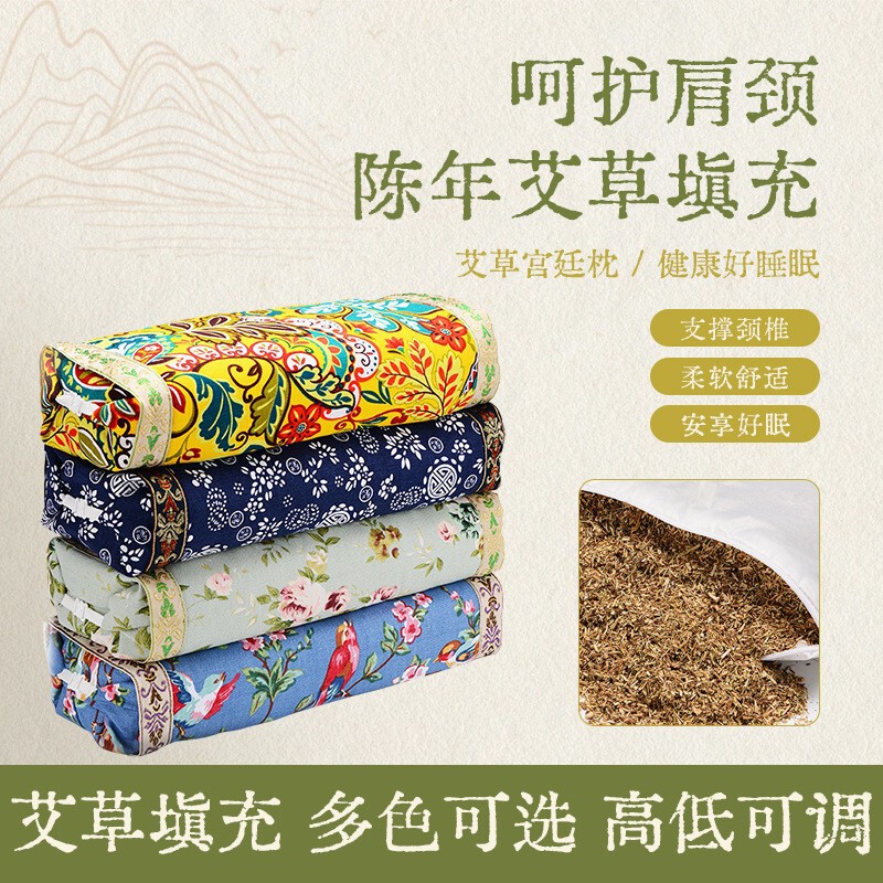 メーカーによる艾草枕、艾绒ネックピロー、灸用頸椎枕、家庭用粗布調節可能宮廷枕卸売|undefined