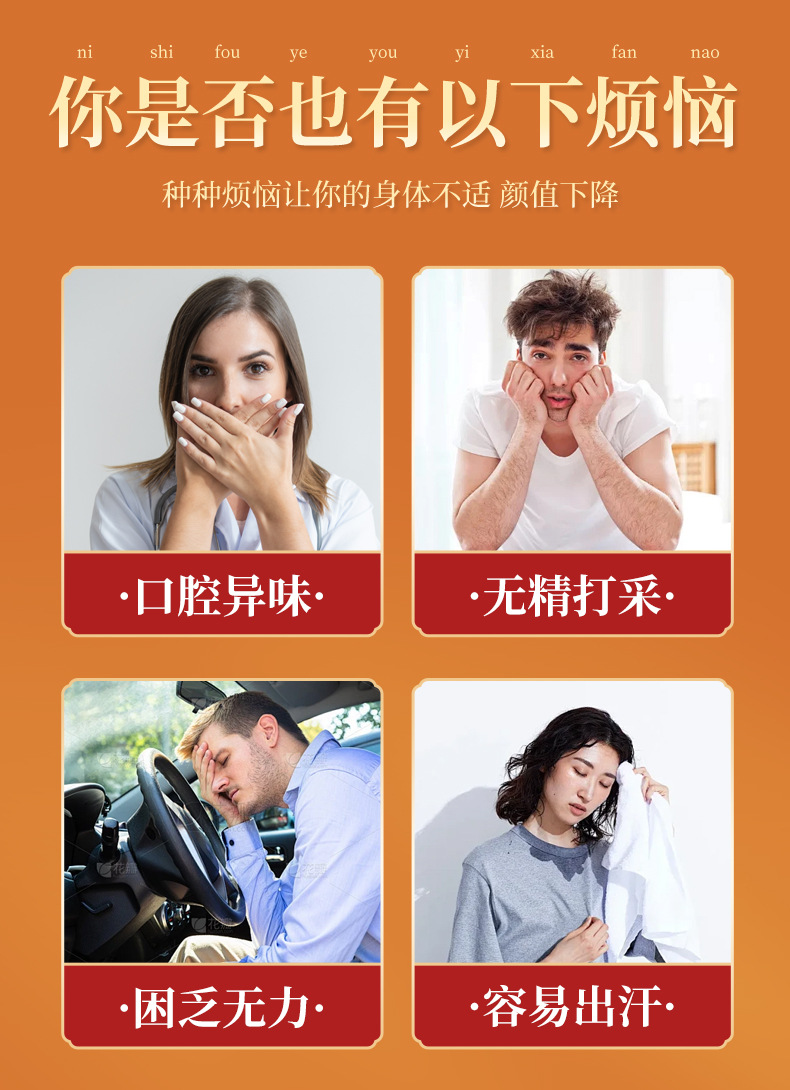 Four Treasures Tea _03 jpg