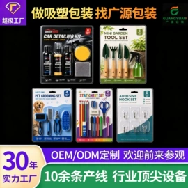塑料盒