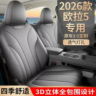 Modelə uyğun (Original) oturacaq örtükləri – 5, full-coverage seat cushions, suitable for all