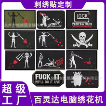 黑胡子海盗旗刺绣魔术贴爱德华战术士气布贴徽章SAS军事补丁贴花