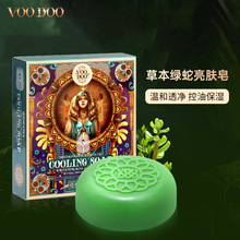 一般贸易 泰国voodoo蛇毒绿色精油洁面皂 深层清洁毛孔