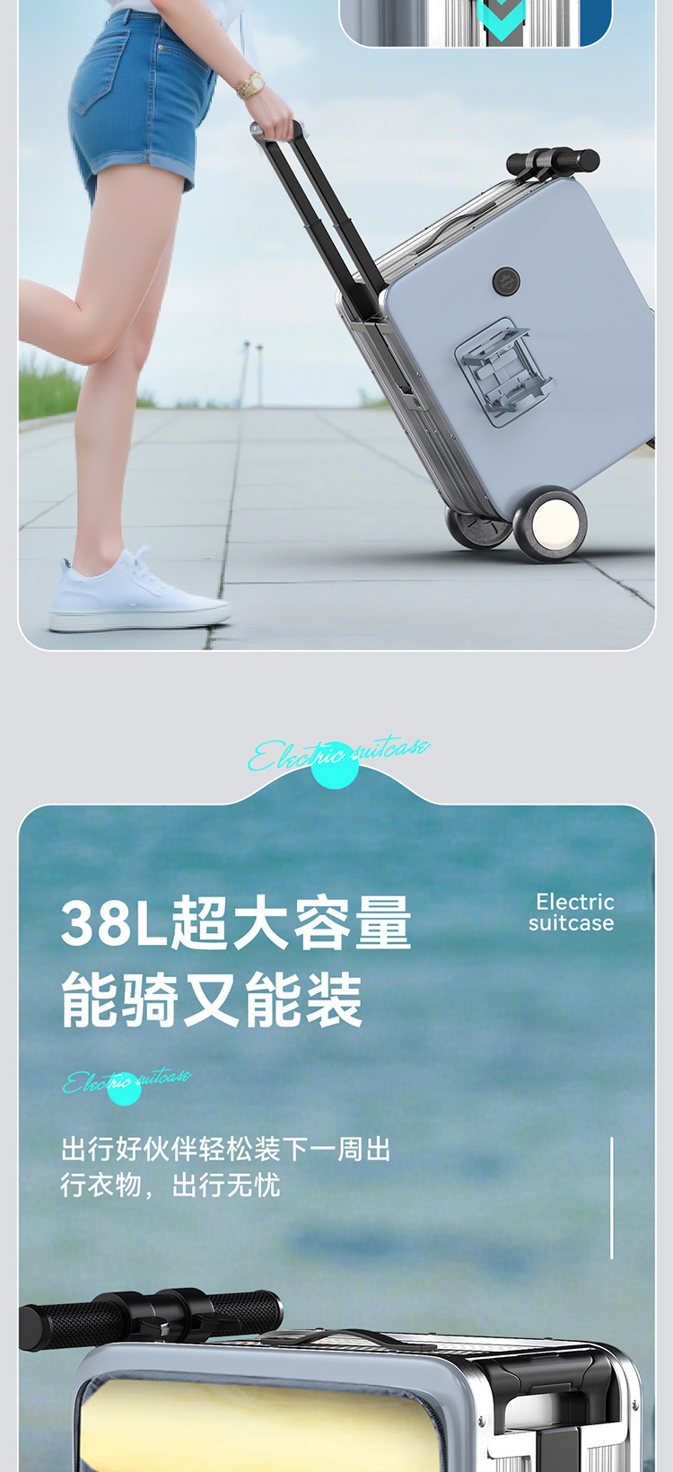 Small Electric Suitcase Can Be Used on High-Speed Rail, Boarding and Boarding on Airplanes. Electric Suitcase Is Compact, Portable and Foldable