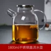 Stainless steel, 1800 ml
