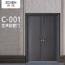 平开门;进户门;推拉门