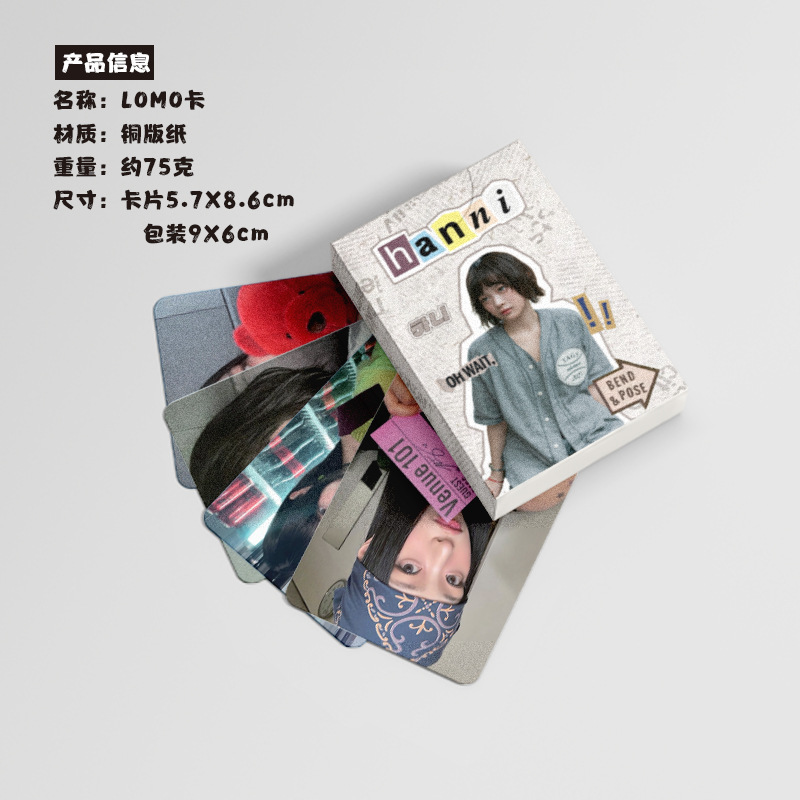 HANNI Fan Yuixin Mini Card Boxed 50 Pieces 57x86mm Korean Celebrity Laser Lomo Postcards