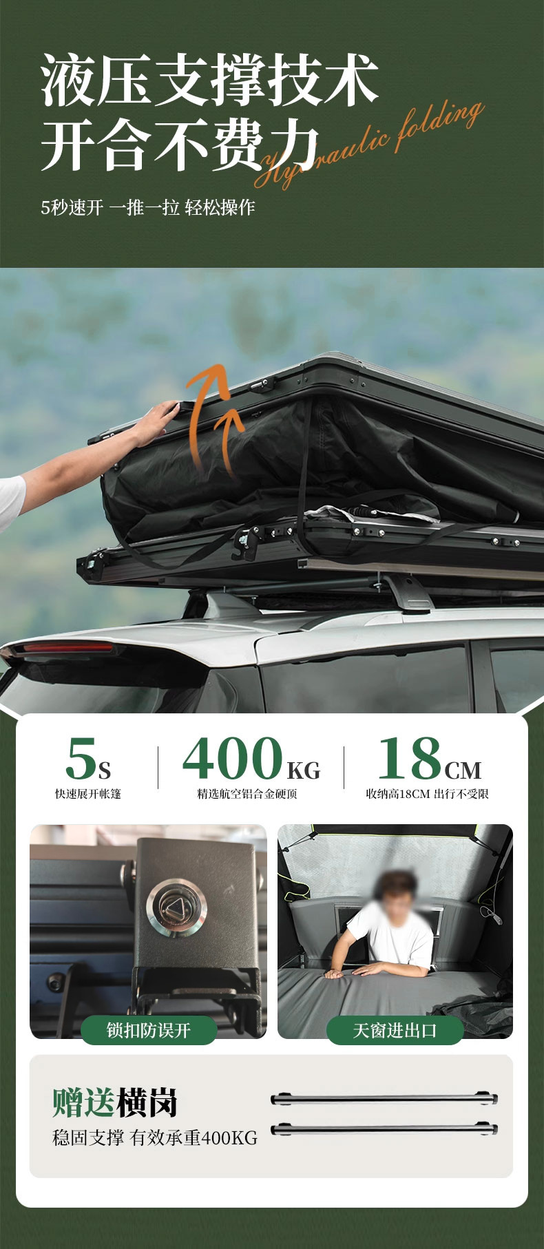 Cross-Border Roof Tent Portable Outdoor Camping Style Roof Tent Side Tent Rainproof and Waterproof Car Tent