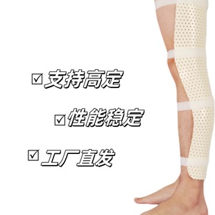 Low-Temperature Thermoplastic Plate, Ankle Joint, Elbow Joint, Lumbar Spine, Customized Size Orthopedic Orthopedic Brace, Large Quantity Discount, Please Contact Customer Service
