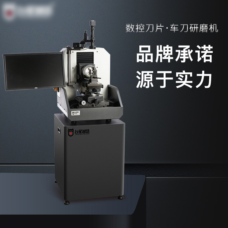 Máquina rectificadora de herramientas de torneado inteligente Taixing CNC soldadura de acero de tungsteno hoja de aleación dura rectificadora de ángulo R máquina de afilado de arco