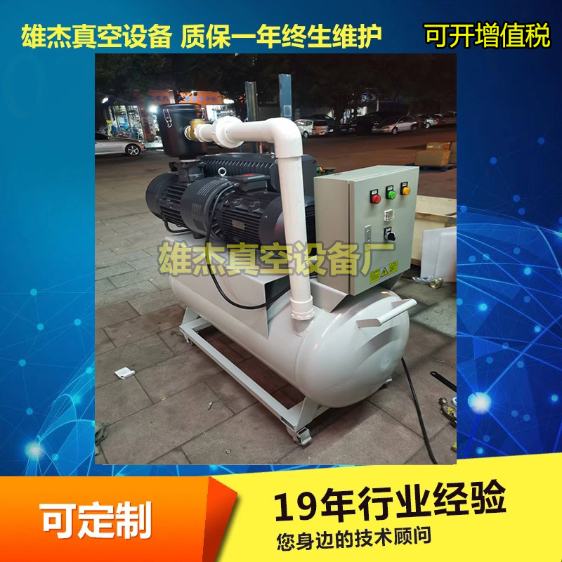 精雕机吸附配套真空泵XD-063 XD-302旋片真空泵站  真空负压系统
