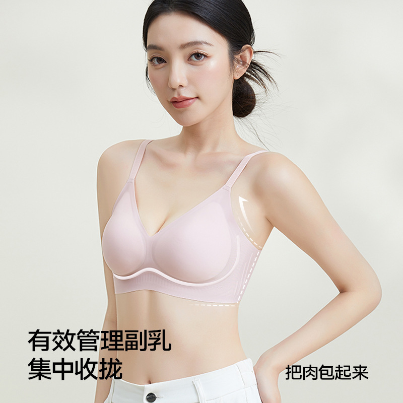 接着剤を塗った跡のない下着、ゼリーストリップ、ソフトサポート、胸縮小固定カップ、ノンワイヤー、超柔らかく薄いブラジャー|undefined