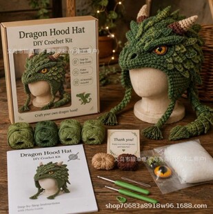 �羳����⌍�ñ�y��Ȥ Hood Hat DIY Crochet Kit �ֹ�ᘿ�ñ