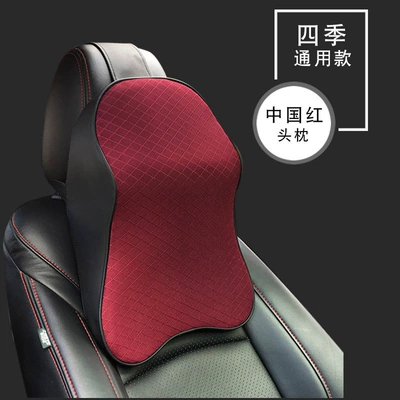 Yibaoyuan Manufacturer Car Headrest, Headrest - mesh-chinese-red-1-large-headrest