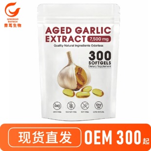 �F؛�羳������ܛ�z�ҁ��R�dAged Garlic Extract������ȡ���z��