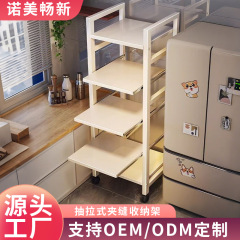 台所の物置棚が床に落ちている多層の挟み収納整理棚多機能鍋置き棚引き出し式物置棚