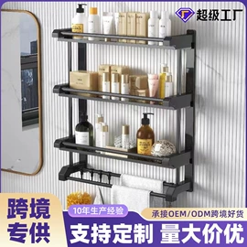 收纳架;晾衣杆、衣叉;厨房置物架