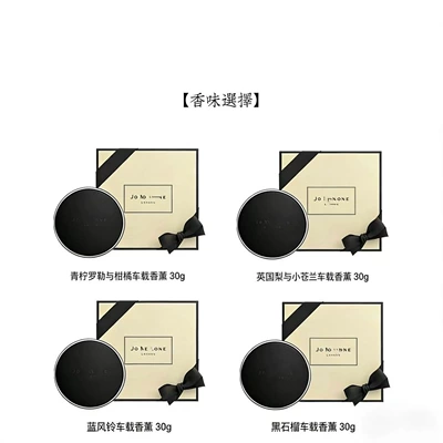 Car hanging Set, Air Vent Fragrance Diffuser
