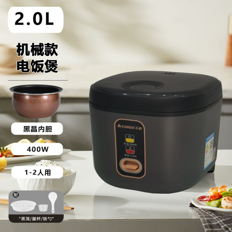 老式电饭煲迷你电饭锅一个人人家用小型四人全自动小人蒸煮厂家|undefined