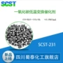 量大变换低温一氧化碳催化剂
