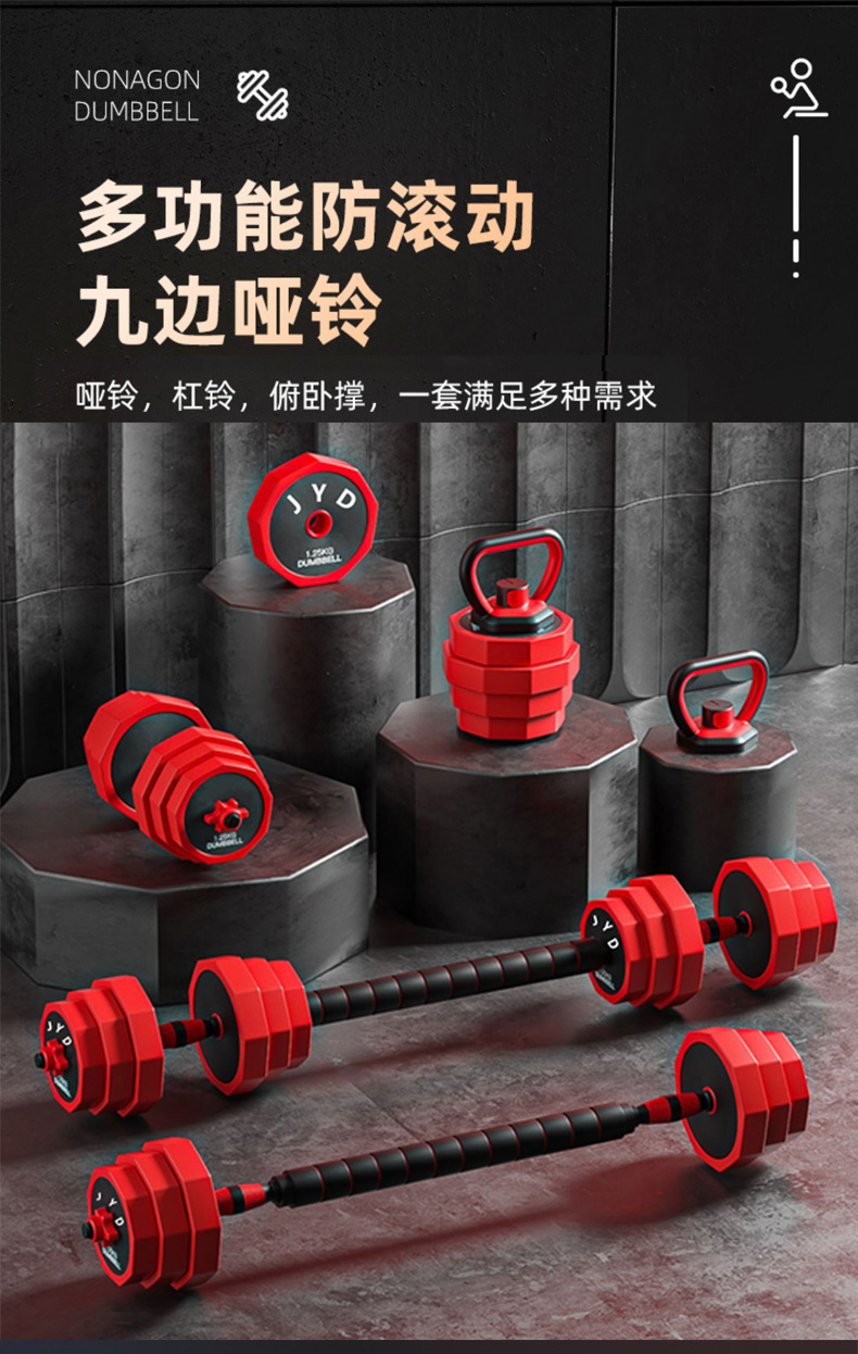 Red set of dumbbells_01.jpg