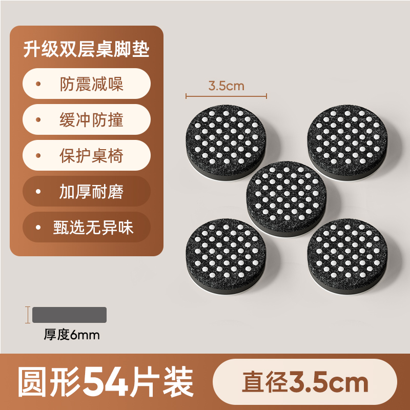 silla silenciosa pie de asiento pie de asiento sofá taburete pie de mesa mesa cama mesa pierna mesa almohadilla pie de mesa asiento pie almohadilla antideslizante