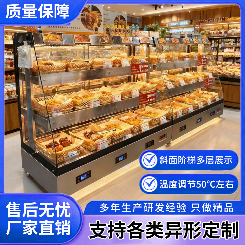 自助餐披萨恒温柜开放式商用烤鸡炸鸡西餐热食面点加热保温展示柜