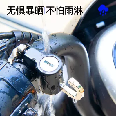 lock safety helmet lock portable – Helmet lock