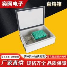 定制24芯光纤直熔箱48芯直熔分纤箱96芯金属光缆直熔箱144-288芯