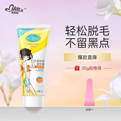 マーベラ シルキー保湿脱毛クリーム 優しいスキンケアタイプ 30g 男女兼用 脇・脚・手足の脱毛
