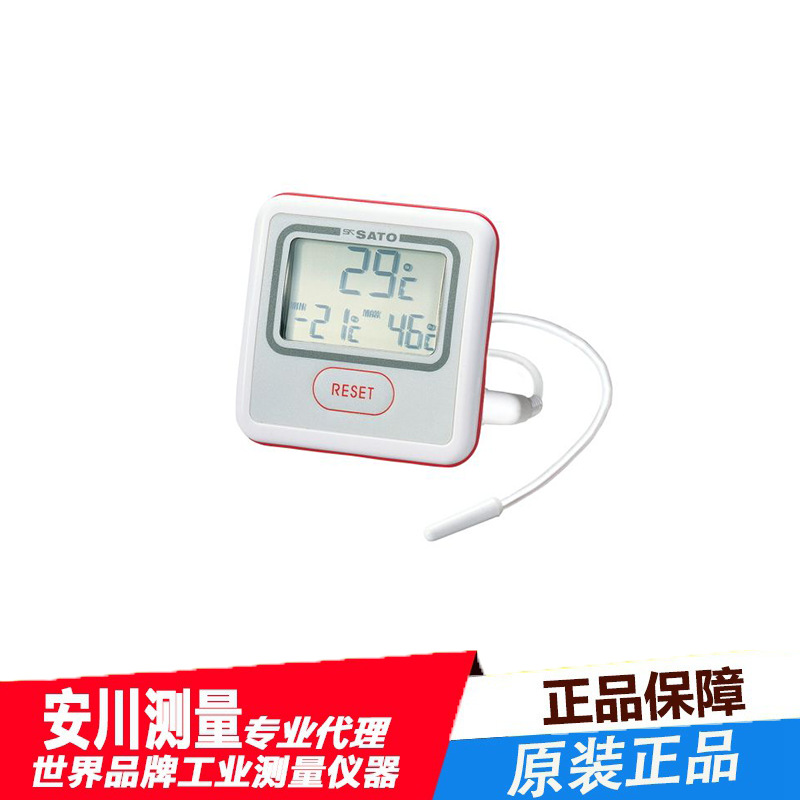 1740-00日本SATO佐藤PC-3300冰箱温度计 外部温度传感器