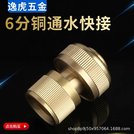 接头;洗车水枪;高压水枪