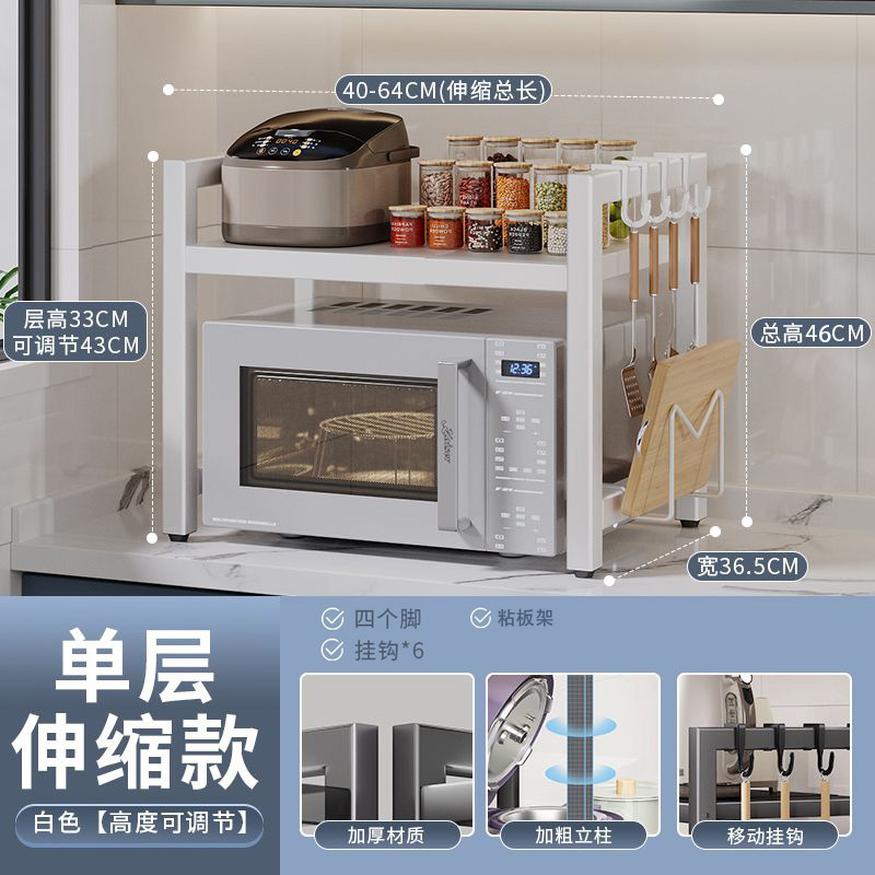 Estante de microondas retráctil de cocina estante de almacenamiento multifuncional horno doméstico estante de almacenamiento de mesa multicapa pin de fábrica image 11