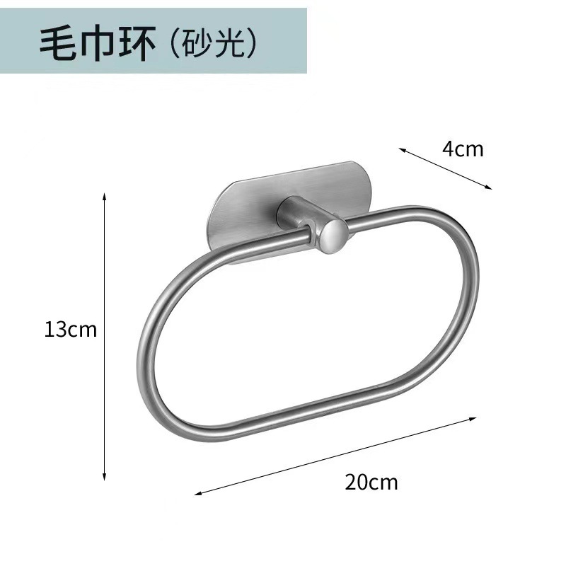 Toallero de pared de acero inoxidable personalizado de fábrica sin perforar juego de colgante de baño anillo de toalla soporte de toalla de papel gancho pequeño